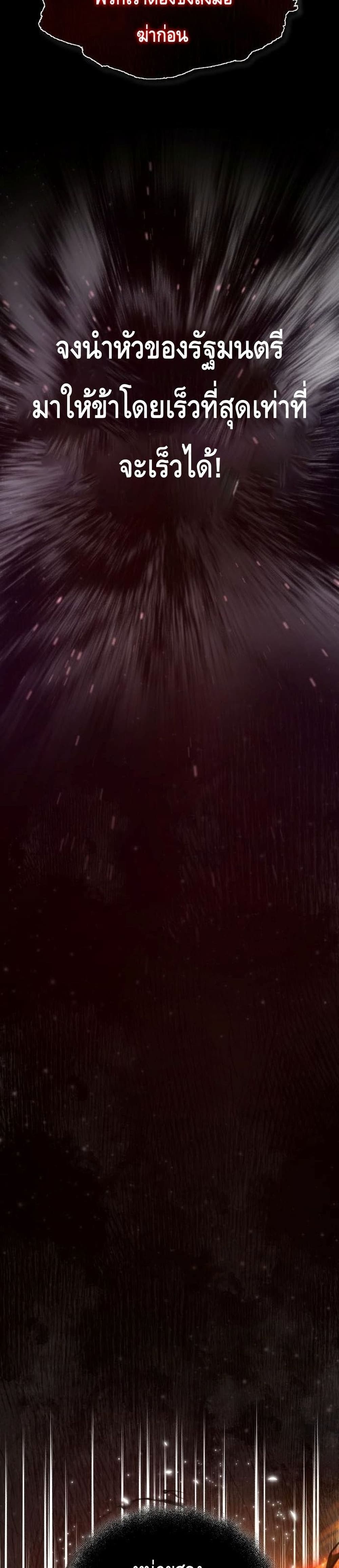 Star Instructor Master Baek 43 (6)